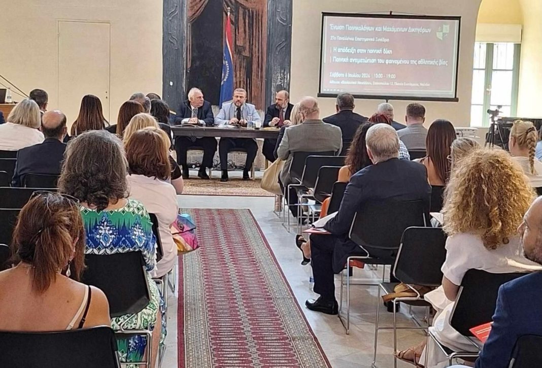 450218116_912713507564666_5193959129802898172_n